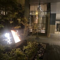 ダイナミックキッチン＆バー 響 風庭 赤坂 - 