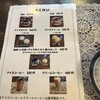 ゼー六 本町店