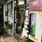 大朝商店 - the商店