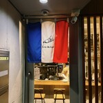 ビストロ アン クール - 