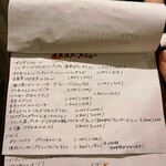 ビストロ アン クール - 