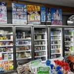 崎原商店 - 