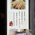 とんかつ わか葉 - 