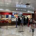 焼きたてチーズケーキ りくろーおじさんの店 - 列が短く、わりと空いてました