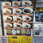 カリカル 新橋本店 - 