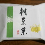 銘菓銘品 日本の味 - パッケージ