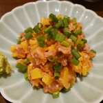 はるい - 