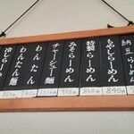 山辺栄屋支店 - 