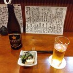 Kaisen Izakaya Fujisawa - 