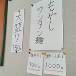 山辺栄屋支店 - 