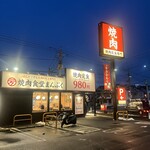 焼肉食堂まんぷく - とてもとても良いお店♪