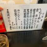 ラーメン茂木 - 