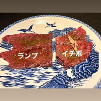 個室焼肉 富士門 恵比寿 - 