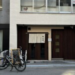 橋本屋 - 