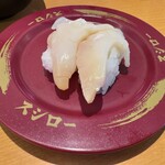 Sushi Ro- - 