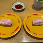 Sushi Ro- - 