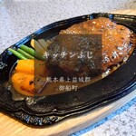 キッチンふじ - 料理写真: