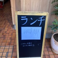 割烹本山サカナ - 