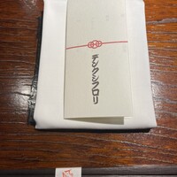 デンクシフロリ - 