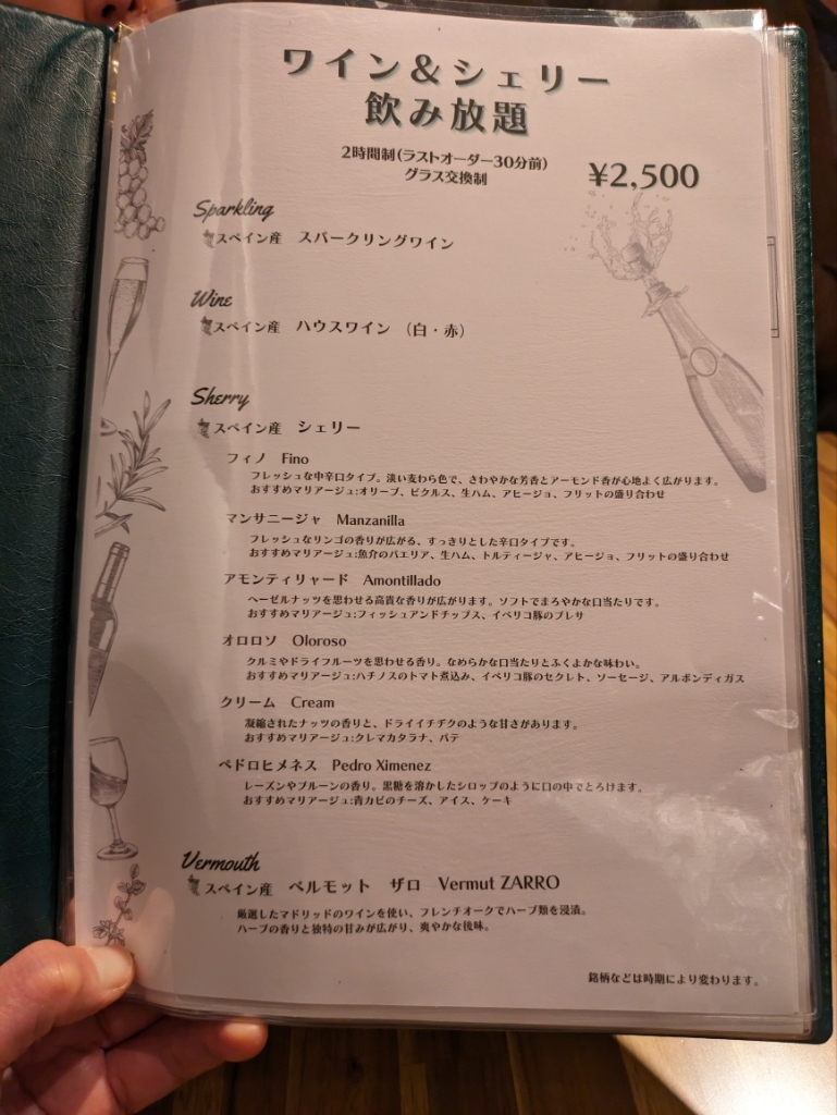 ブタニク様オーダー打ち合わせページ