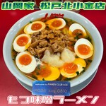 ラーメン 山岡家 - 