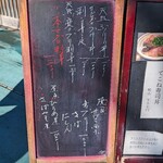 魚料理 のじま - 