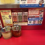 ラーメン 山岡家 - 