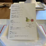 手打ち蕎麦とフレンチの やな木 - 