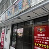 ネパールカレー&レストラン STAR 札幌店