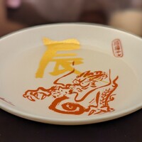 日本料理 山崎 - 