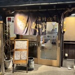 海鮮酒肴　やおき - 