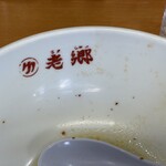 老郷 - ご馳走様でした。