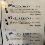 海鮮酒肴　やおき - 