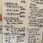 海鮮酒肴　やおき - 