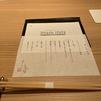 うしうらら - 
