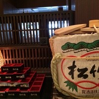 ホテルグランヴィア京都 - 
