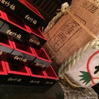 ホテルグランヴィア京都 - 