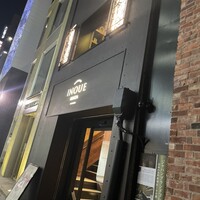 東京焼肉いのうえ 銀座店 - 