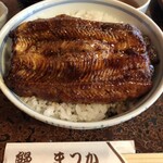 うなぎのまつ嘉 - 