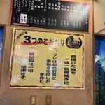 カルピ丼専門店 スタミナ亭 - 