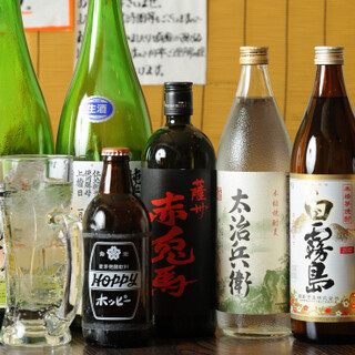 Enjoy your favorite drink from Yamagata Prefecture's sake and a wide variety of sours◎