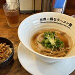 世界一暇なラーメン屋 - 