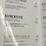 世界一暇なラーメン屋 - 