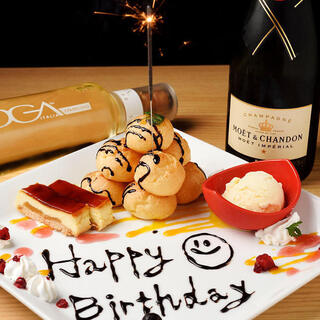 Create memorable anniversaries and birthdays♪ Celebrate with special cakes and surprises