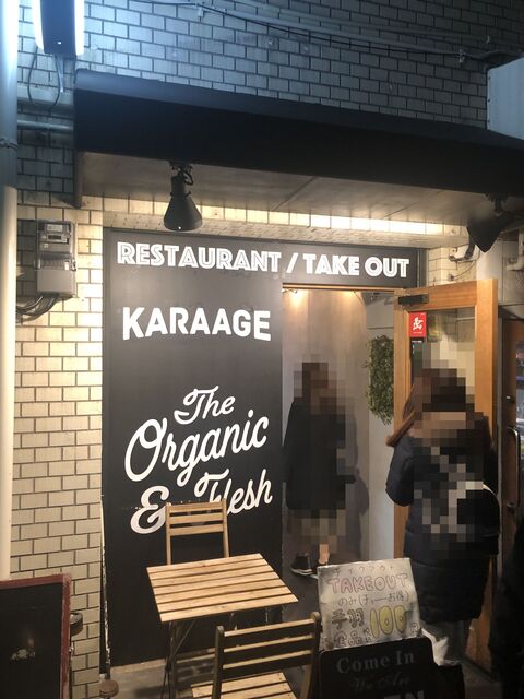料理