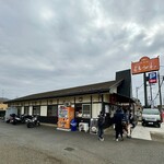 寿製麺 よしかわ - 