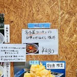 寿製麺 よしかわ - 