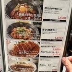 肉山食堂 - 