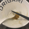 麺屋 オリガミ