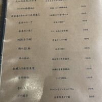 中華ダイニング 一途一心 - 